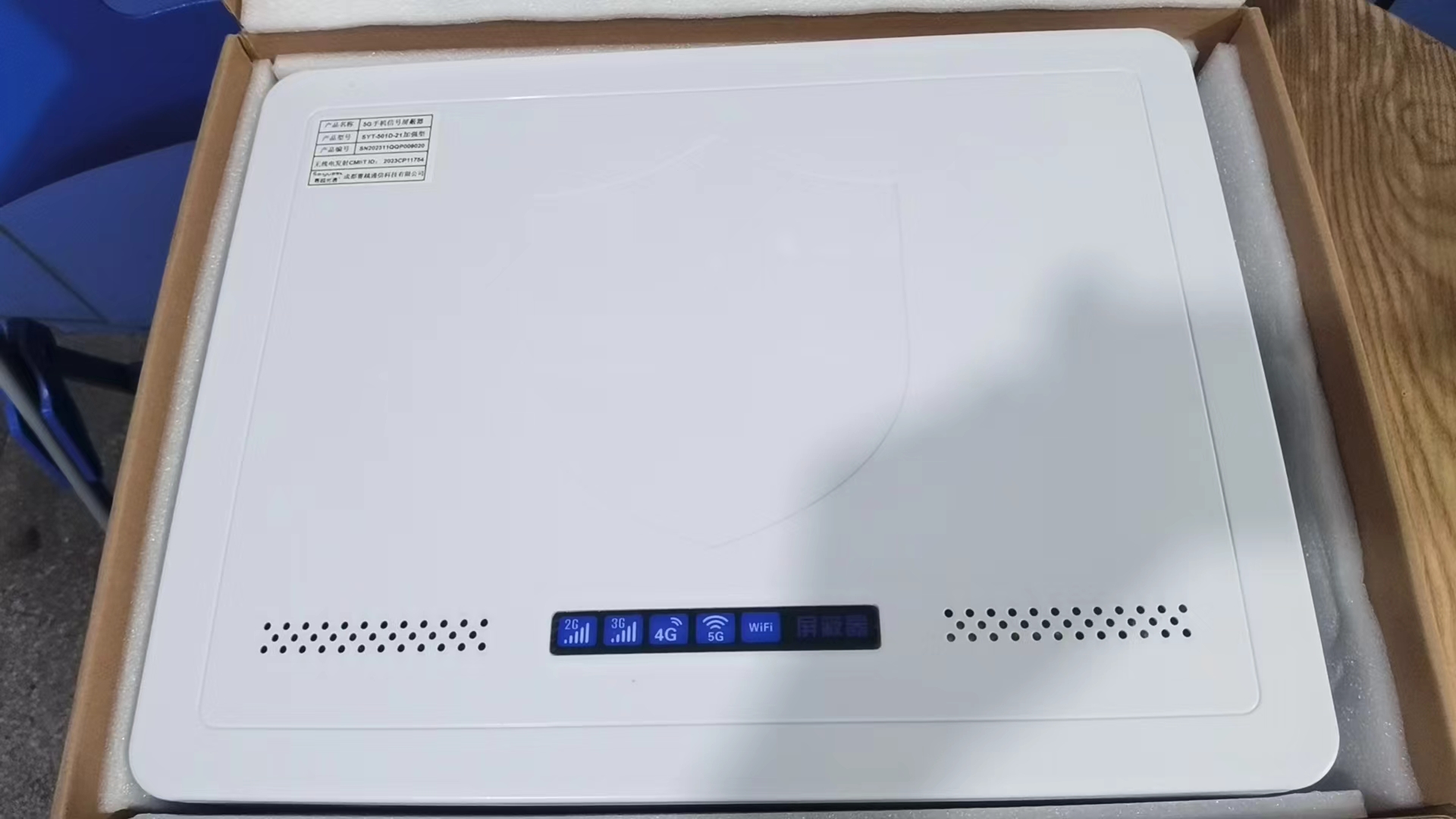  富川内置21路移动通信干扰器