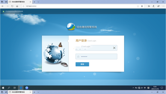  富川无线通信对讲调度网管系统