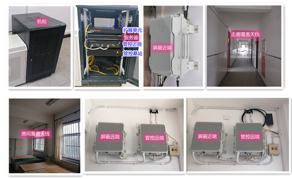  富川某武警部队屏蔽管控案例（数字信令级）