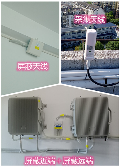  富川某检察院保密室屏蔽案例（数字信令级）