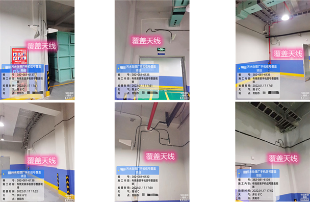  富川污水处理净水厂地下箱体覆盖案例